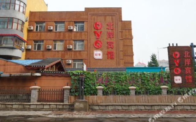 Bei'An Business Hotel