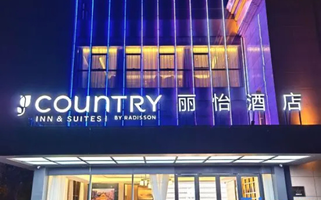 Country Inn & Suites by Radisson, Shijiazhuang High-speed Railway Station – Exterior – Shijiazhuang