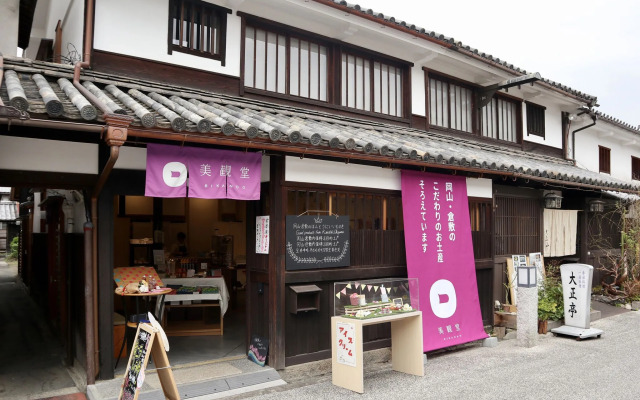 Temari Hotel Yukikai