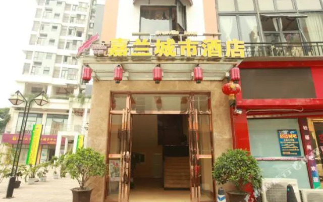 Chengdu Jialan City Hotel (Wenjiang Nanxun Avenue Subway Station)(嘉兰城市酒店（成都温江南熏大道地铁站店）)