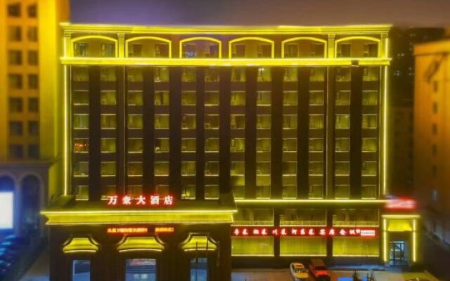 Marriott Hotel Yuncheng
