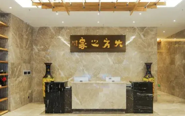 Deepness Hotel