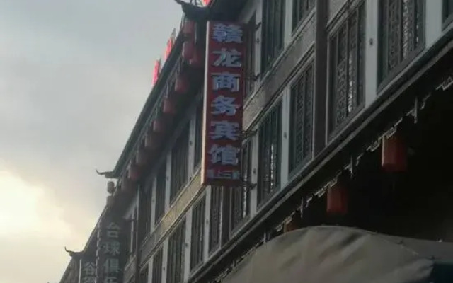 Yilong Business Hotel