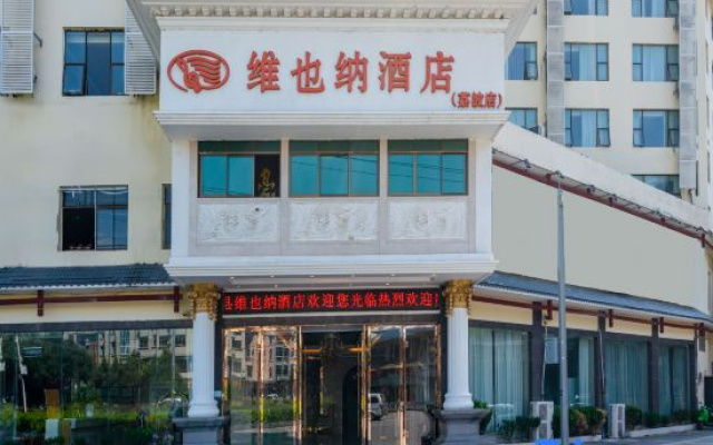 Vienna Hotel (Libo ancient  town) – Exterior – Qiannan