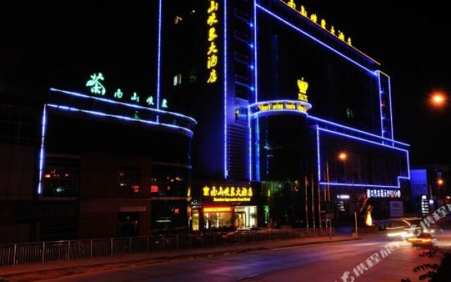 Nanshan Impression Grand Hotel