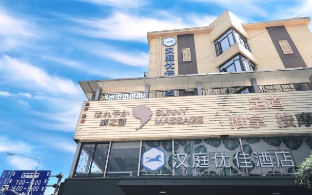 Hanting Premium Hotel Youjia Shanghai Century Avenue Metro Station