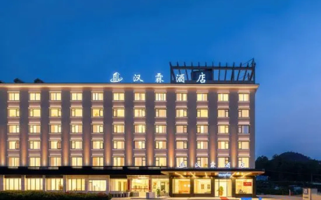 Hanlin Hotel (Qingyuan Bus Station) – Exterior – Lishui