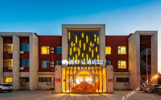 Ruibo·yun hotel(Suning railway station store)