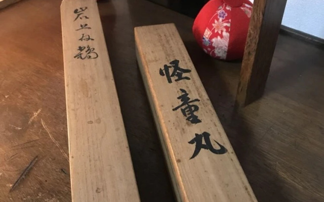 Gina House Kyoto