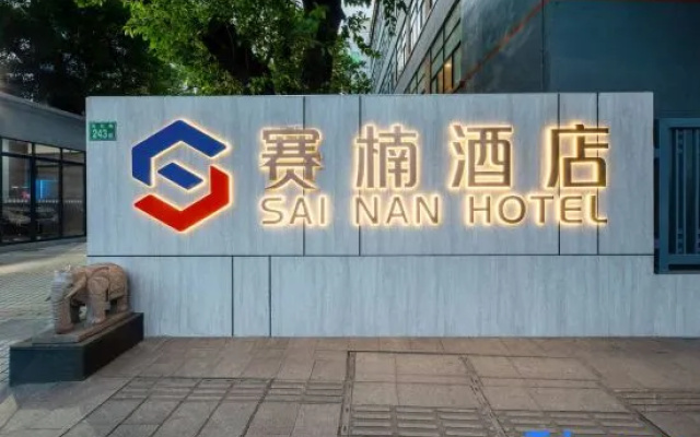 Wenyuan Hostel (Currently unavailable)