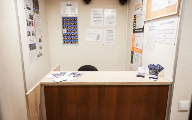 Samsonov Hotel on Goncharnaya 8