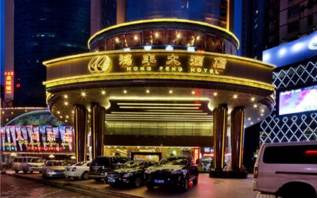 Shenzhen Hongfeng Hotel (Luohu Branch)