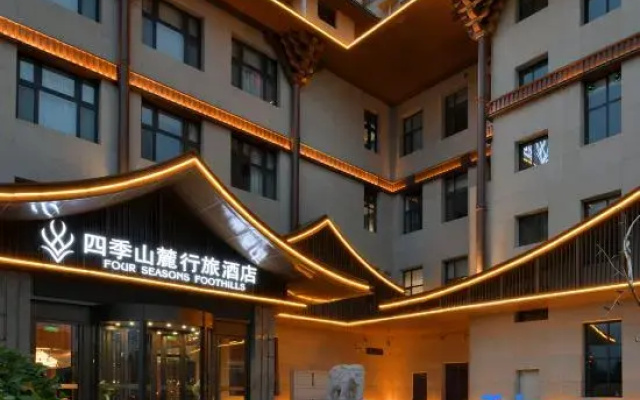 Changzhi Siji Shanlu Xinglv Hotel