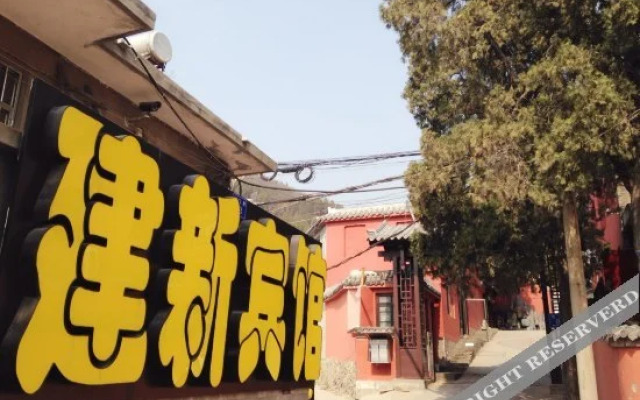 Tai 'an Jianxin Hotel (Taishan Hongmen Mountaineering Entrance Store)