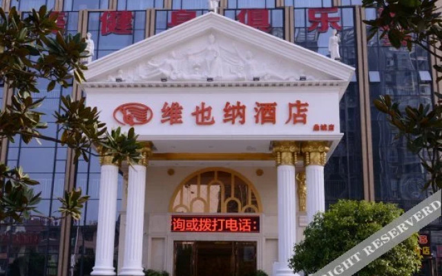 Vienna Hotel (Changde Dingcheng)