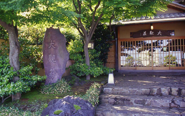 Atami Taikansou