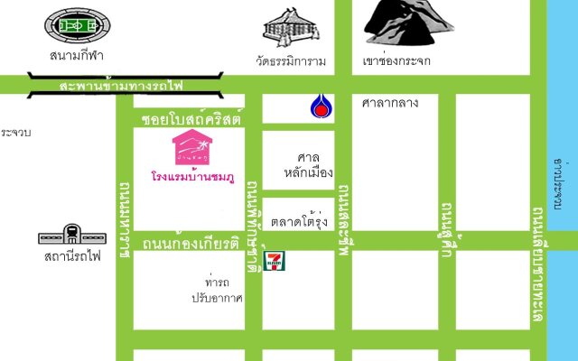 Baan Chomphu