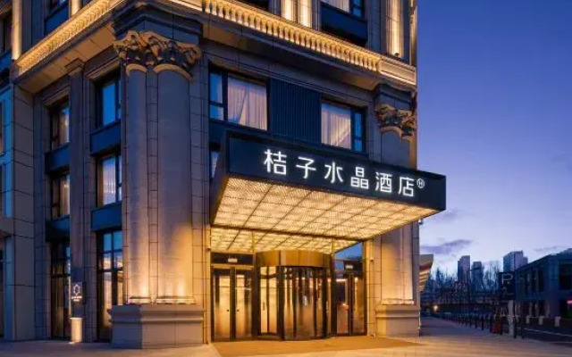 Crystal Orange Hotel Harbin Qunli