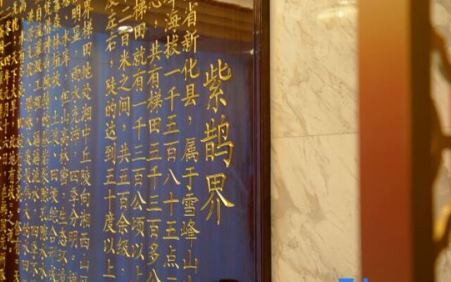 Xinjiang Harbour Hotel