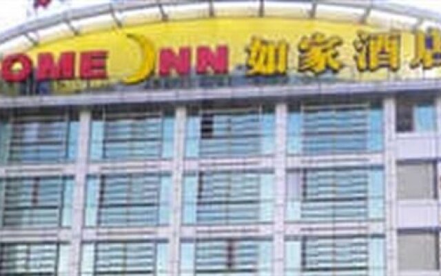 Home Inn Qidong Jianghai Road