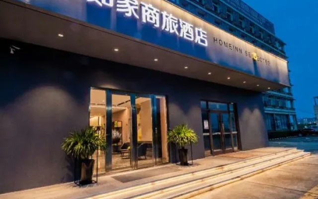 Homeinn Selected Hotel (Shanghai Pudong International Airport East Station)