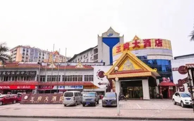 Wang Fu Hotel