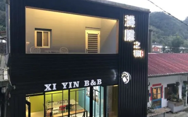 Xi yin B2B