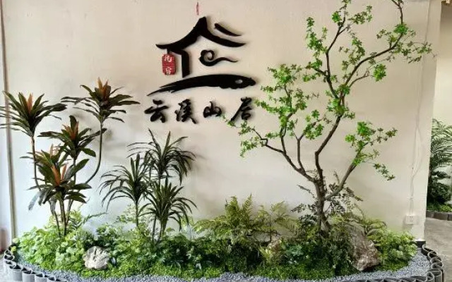 Yunxi Shanju Inn