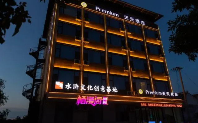 Ximange E-sports (Mengzhou Riverside Park Branch) – Exterior – Jiaozuo
