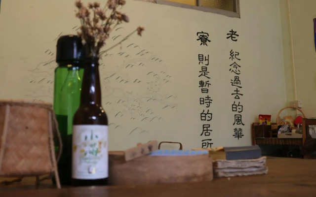 Mountain Lodge Hostel