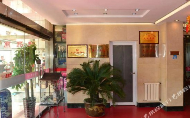 Tianjin University Conference Reception Center