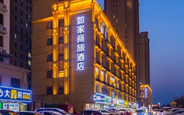 Homeinn Selected Hotel (Handan Wu'an West Ring Road Yinhe Yufu) – Exterior – Handan