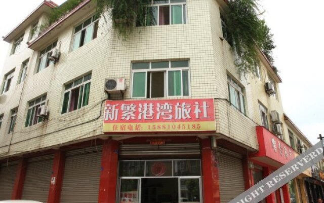 Xinfan Gangwan Hostel