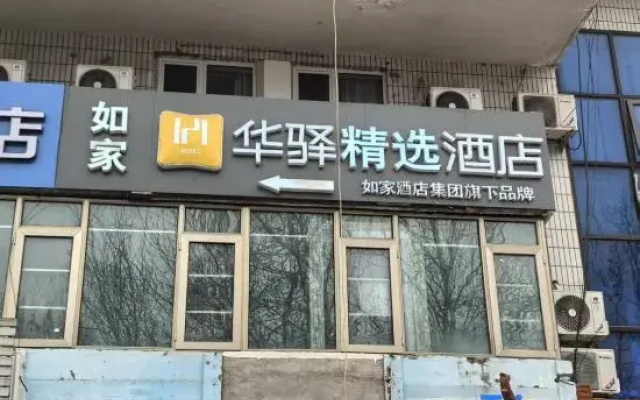 Rujia Huayi Hotel