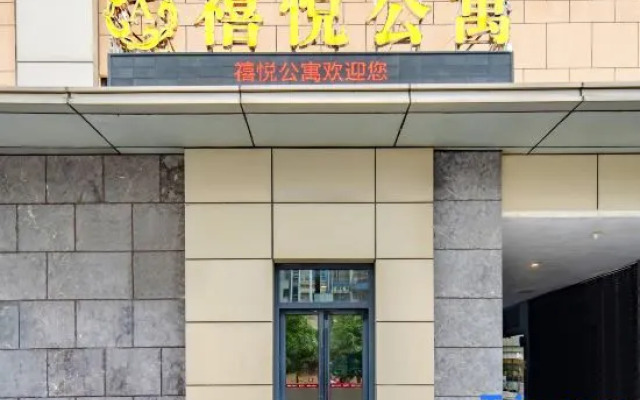 Xiyue Boutique Hotel