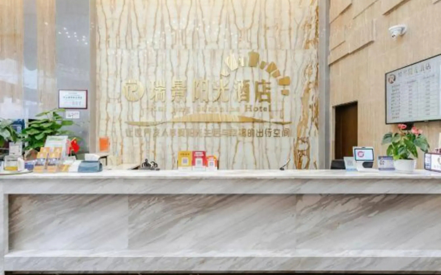 Ruijing Sunshine Hotel (Leshan Hi-tech Zone Ito Shihao Branch)