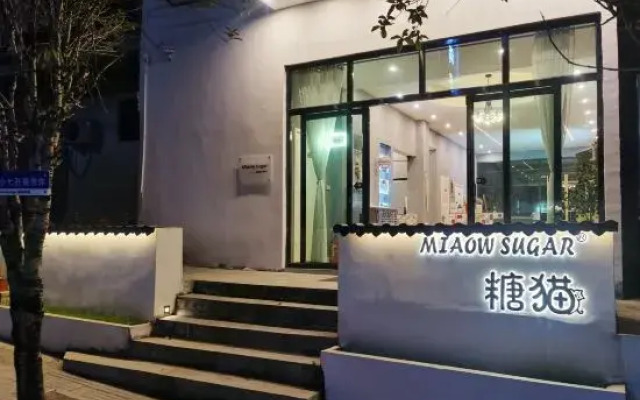 MIAOW SUGAR homestay