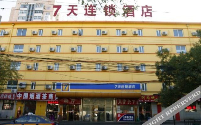 7 Days Inn Beijing Mudanyuan Station Branch