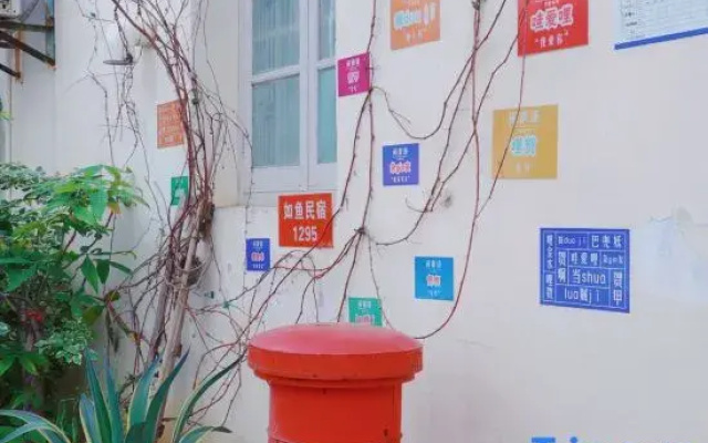 Dongshan Tongling Town Ruyu Homestay