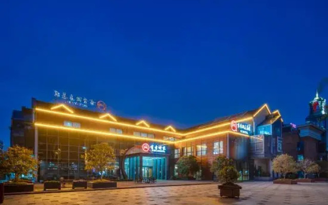 Nangtong Scholars Xing Lake