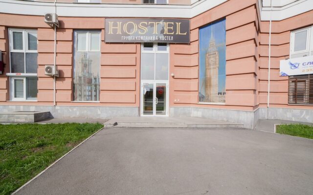 Hotel - Hostel Podushkinn