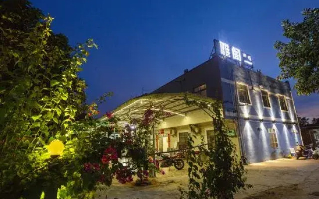 Yage Inn