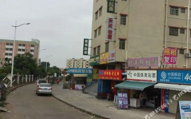 Nanping Letian Hostel