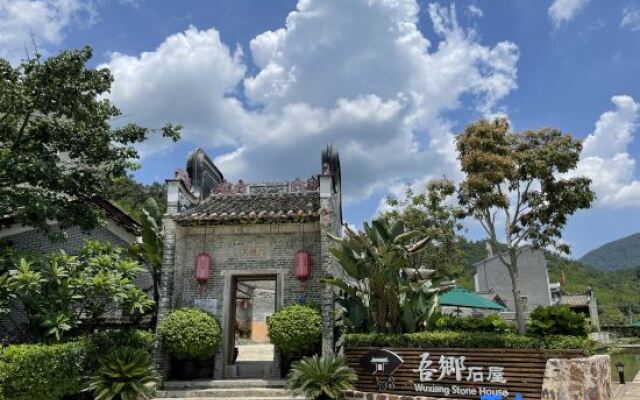 Deng Stone House Pastoral Resort