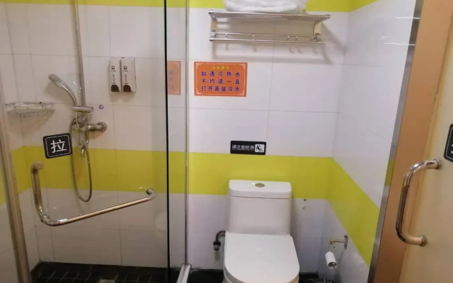 7 Days Inn Suzhou Wang Ting Pearl Plaza Branch