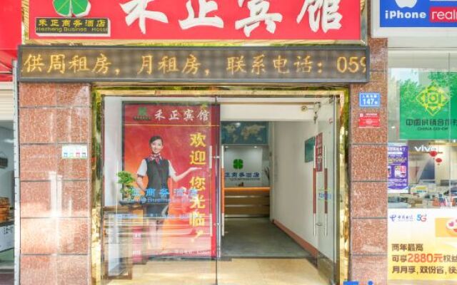 Changtai Hezheng Business Hotel