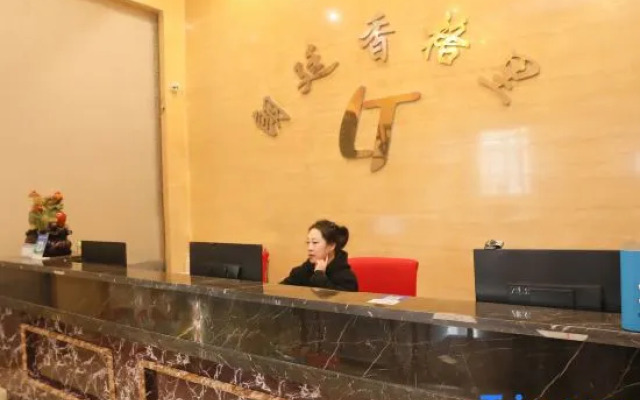 Xianggeli Hotel