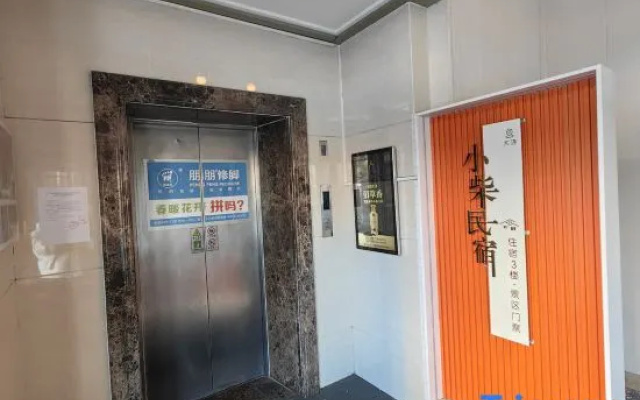 Dalian Xiaochai Homestay (Laohutan Ocean Park) – Exterior – Dalian