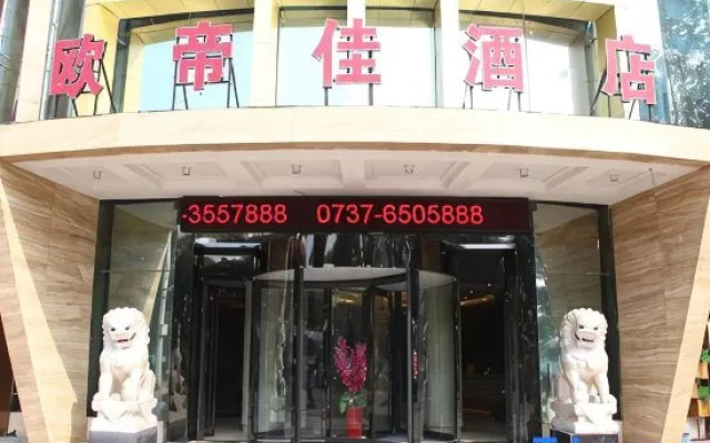 Oudijia Hostel