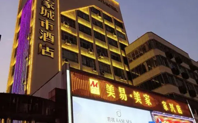 Meiyi Meijia City Hotel Xiangyang